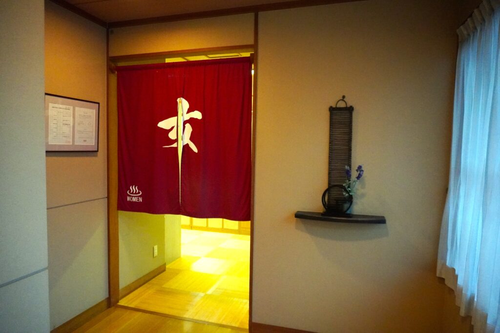 Entrance to the hot spring bath at Yunosato Okada