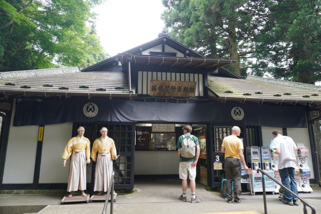 Entrance to the Hakone Checkpoint Museum.