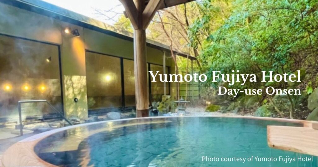 Yumoto Fujiya Hotel day-use onsen outdoor bath in Hakone-Yumoto