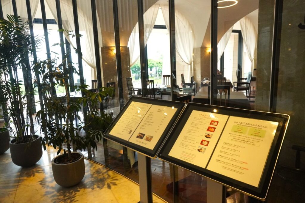 Lunch menu displayed at Il Miraggio restaurant in Hakone Hotel