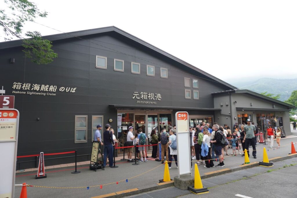 Moto-Hakone Port ticket office for the Hakone Sightseeing Cruise